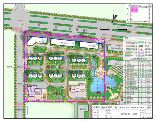 2014年保障性住房建设