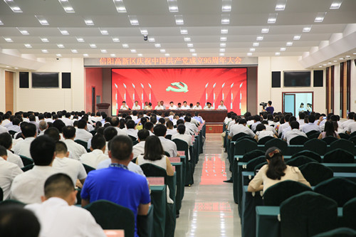信阳高新区庆祝中国共产党成立95周年大会在企业服务广场隆重召开