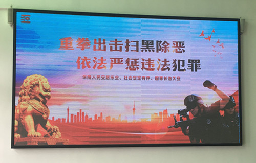 汇盈公司开展加强综合治理宣传活动