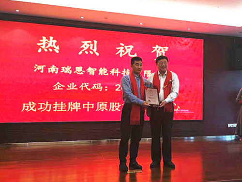 汇盈孵化器在孵企业于资本市场上再做突破