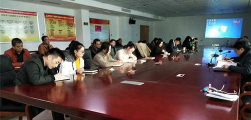 汇盈公司召开扫黑除恶专项斗争以案促改学习专题会