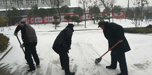 汇盈公司组织开展铲雪除冰行动