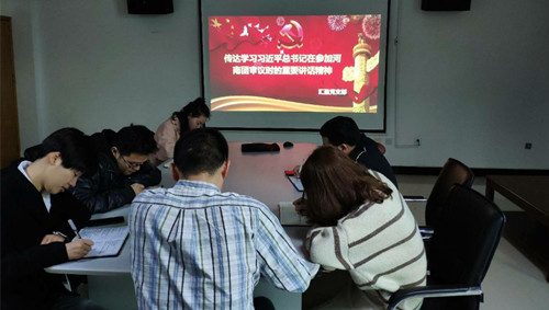 汇盈党支部组织学习“习总书记参加河南代表团审议”时的重要讲话精神