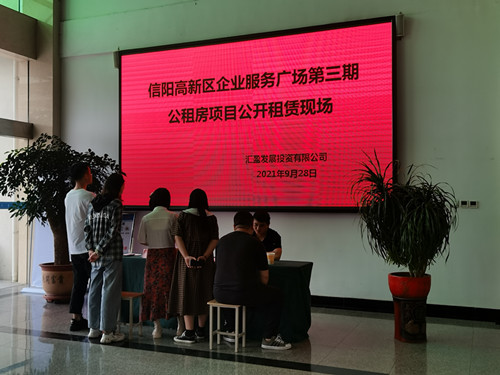 汇盈公司组织开展三期公租房对外租赁活动